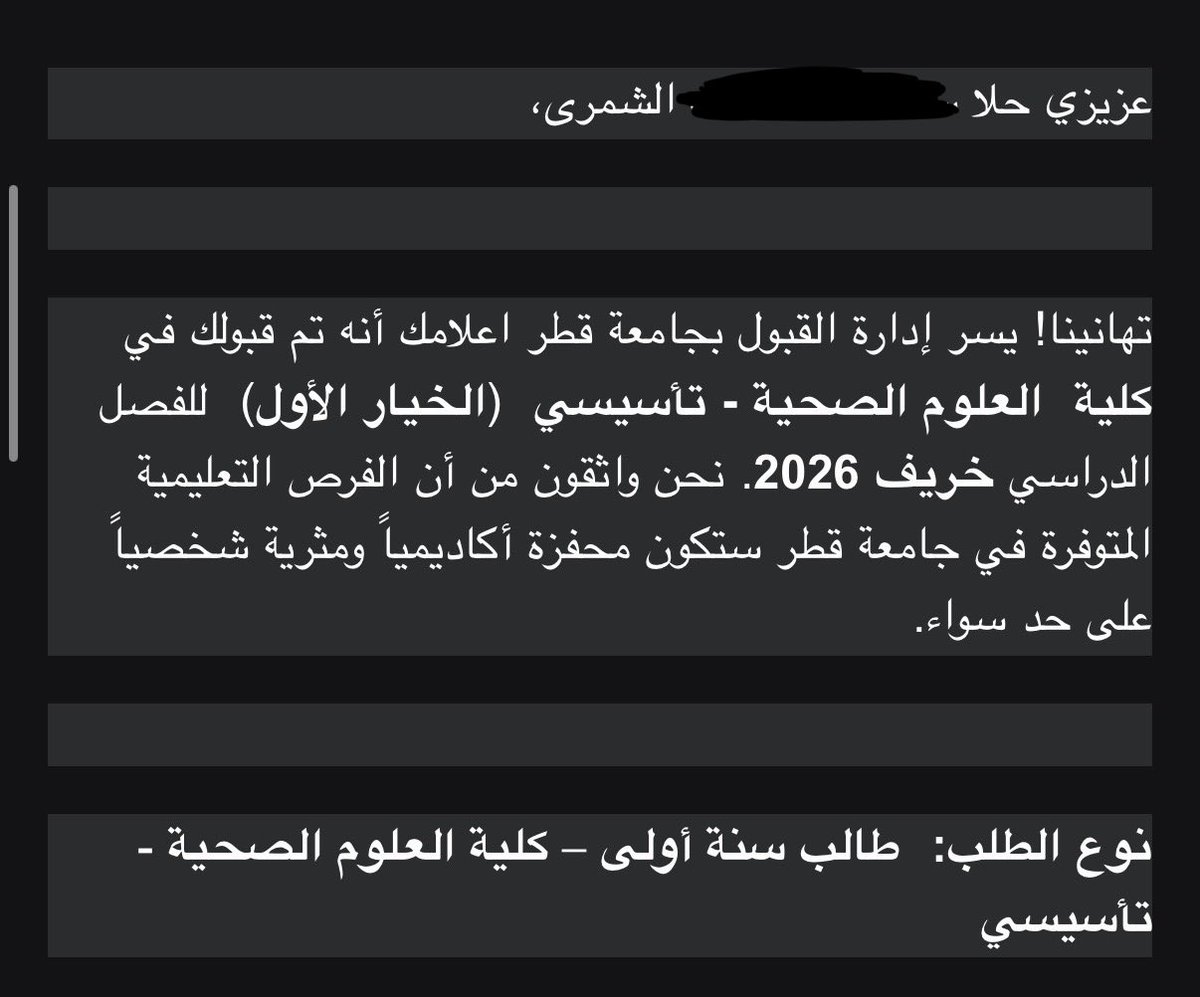 iitslol_'s tweet photo. الحمدلله🤍 https://t.co/70nfkTI5lX