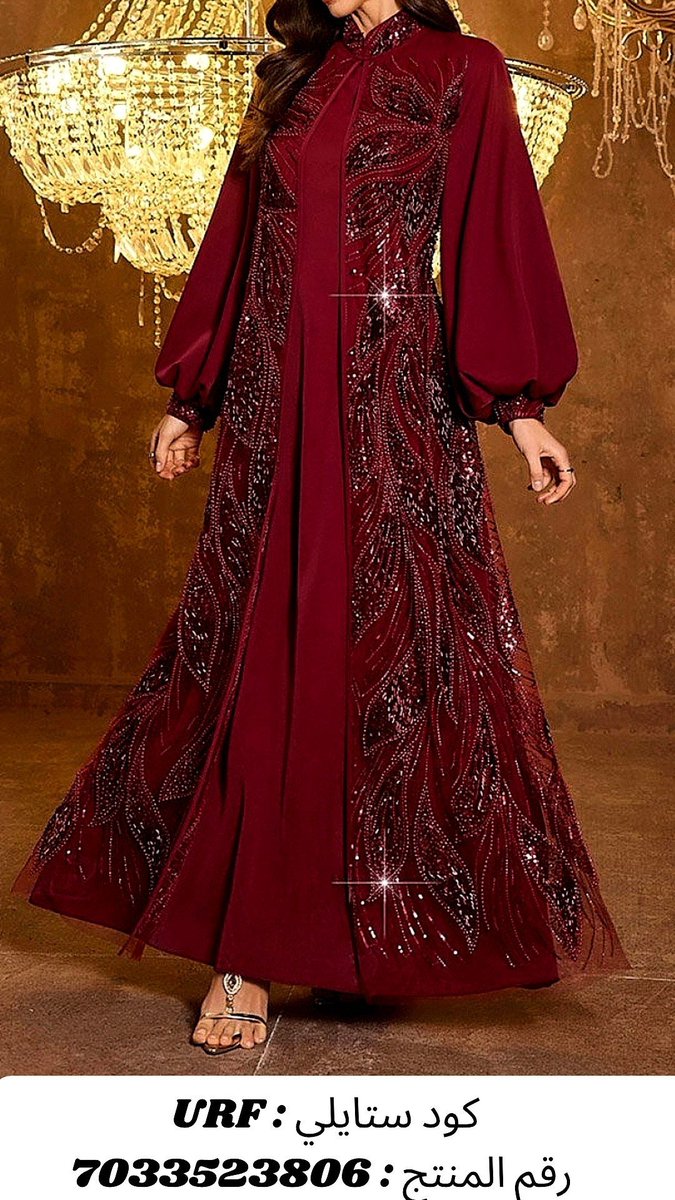 Ba4mo7aseb_offi's tweet photo. فساتین ستايلي هذي السنة خيااااليه وتحلي اطلبوها بدري القطع محددوه 🛍️👗

اعلى كـود خّصم ستايلي 30 % ⬅️ ( URF ) https://t.co/0Aq73Fo8YO