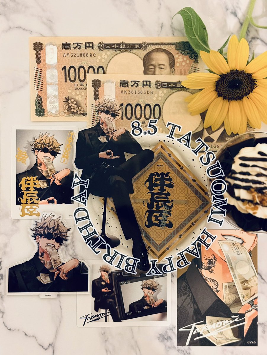 suga_tanuki's tweet photo. 辰臣おめでとッ‼︎💴🌻
早く出てきて〰︎〰︎‼︎ https://t.co/Tq2OP8mF8S