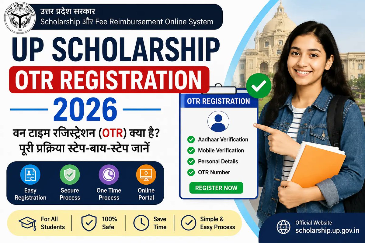 sarkari_keeda's tweet photo. UP Scholarship OTR Registration 2026

Planning to apply for UP Scholarship?

Check the complete OTR Registration Guide including:
Read Here 👇
https://t.co/3xDoMTCVoA
#UPScholarship #OTRRegistration #UPScholarship2026 #Scholarship #Education #SarkariKeeda https://t.co/TZUKr9bAn5