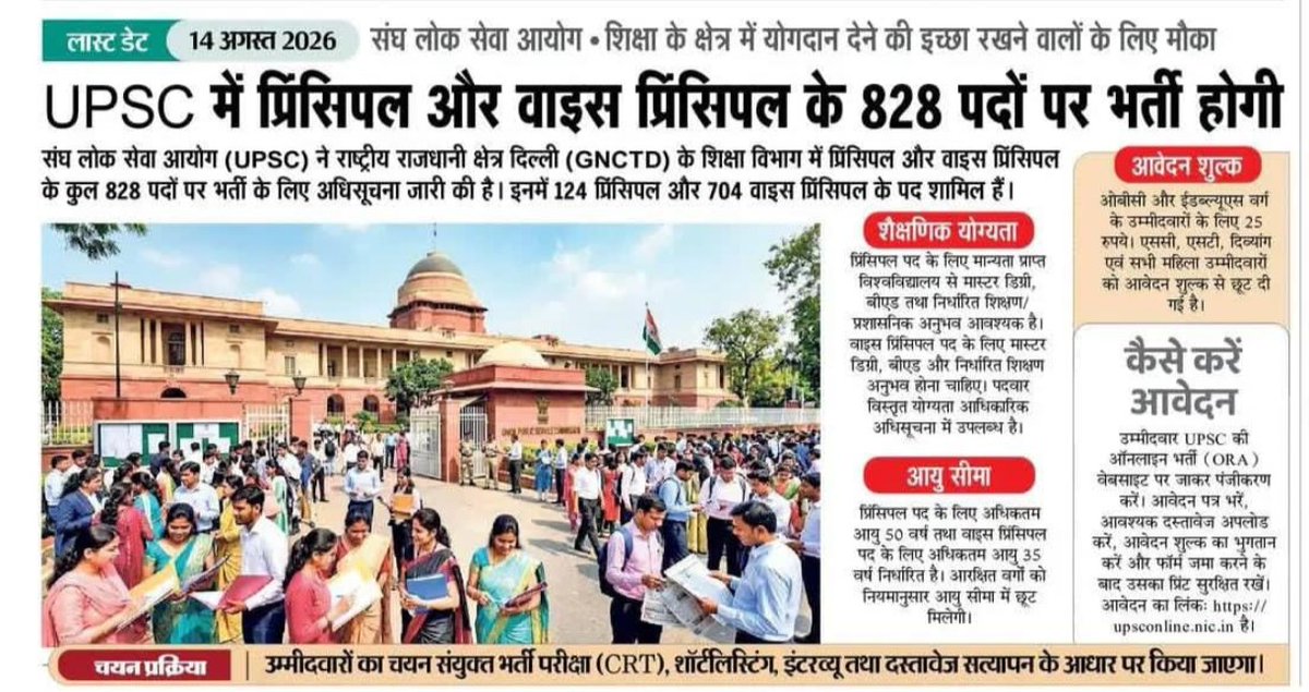 PgGovt's tweet photo. https://t.co/Ga7wHCredd