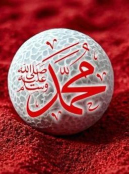 shazia__10's tweet photo. I❤️
محمد ﷺ 
MUHAMMAD

I❤️
محمد ﷺ 
MUHAMMAD

I❤️
محمد ﷺ 
MUHAMMAD

I❤️
محمد ﷺ 
MUHAMMAD

I❤️
محمد ﷺ 
MUHAMMAD

I❤️
محمد ﷺ 
MUHAMMAD

I❤️
محمد ﷺ 
MUHAMMAD

I❤️
محمد ﷺ 
MUHAMMAD

I❤️
محمد ﷺ 
MUHAMMAD

I❤️
محمد ﷺ 
MUHAMMAD https://t.co/JBHSYsVfEx