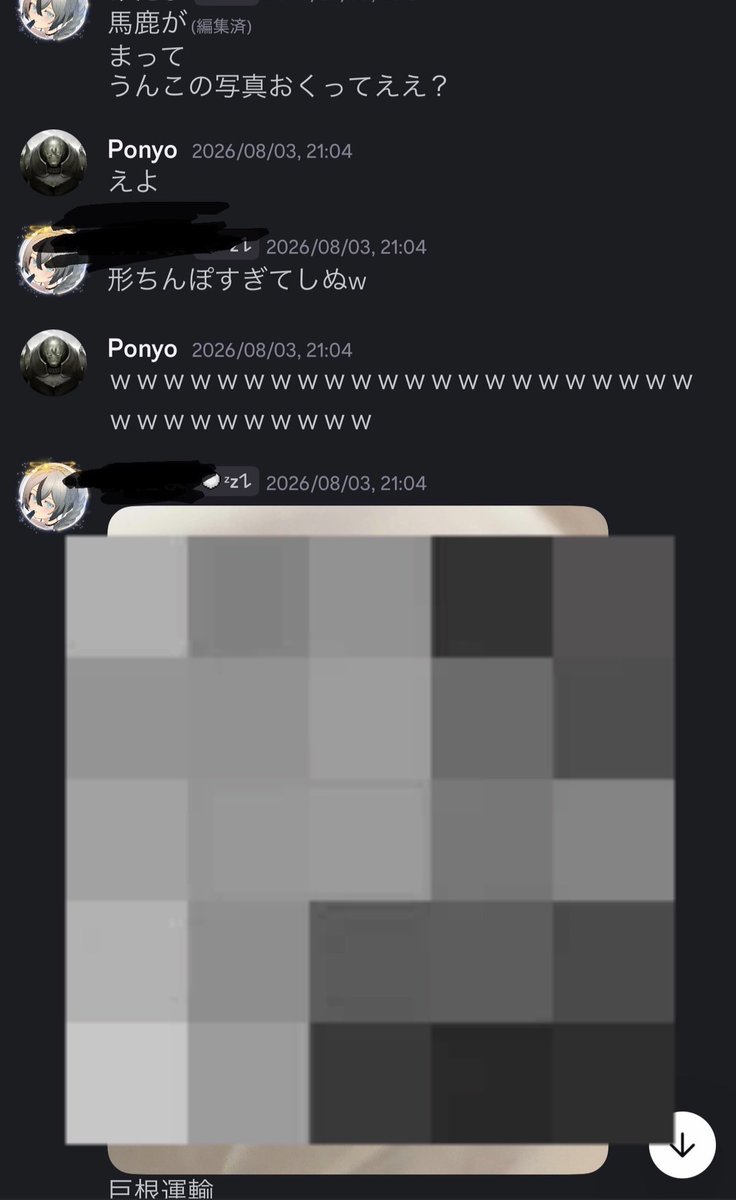 Hi_iamPOLY's tweet photo. うんこの形を知っている仲 https://t.co/wqHKnFYg8H