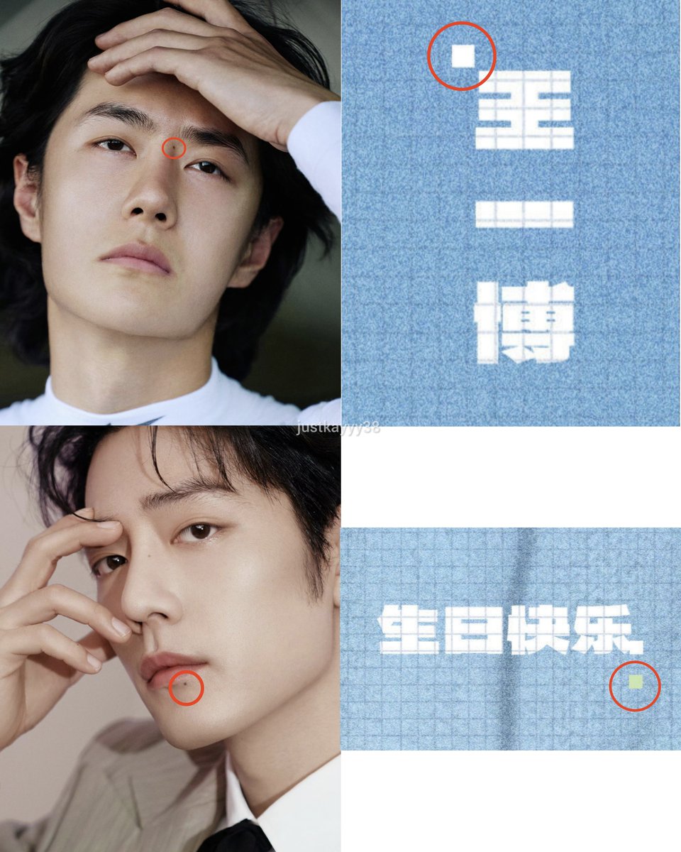 justkayyy38's tweet photo. 🍬 AAAHHH YBO, YOU'RE SO LOUD OMG ‼️‼️‼️

🔸 ybo updated 🍠 with 🦁's bday post!

🔸in the post, the word (wyb) has a dot on on the upper left side where 🦁's iconic eyebrow mole is 🤡 

🔸and the words (happy birthday) has a dot exactly below the words on the right... positioned exactly where 🐰's iconic lip mole is 🤡 

LIKE THIS IS SOO OBVIOUS OMG 🤡 ALMOST LIKE 🐰 WISHING HBD TO 🦁 AHHHH 🤡🤡🤡