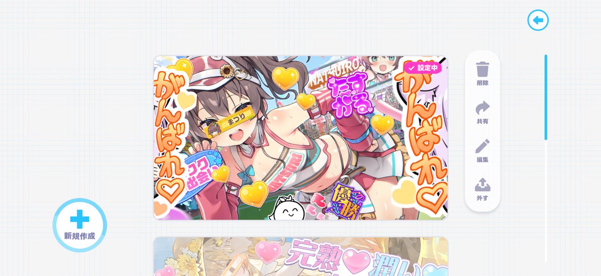 bb_FALKE's tweet photo. シャレにならん感じになってもうた
まちゅ江戸すぎ https://t.co/ye1eFGKOW9