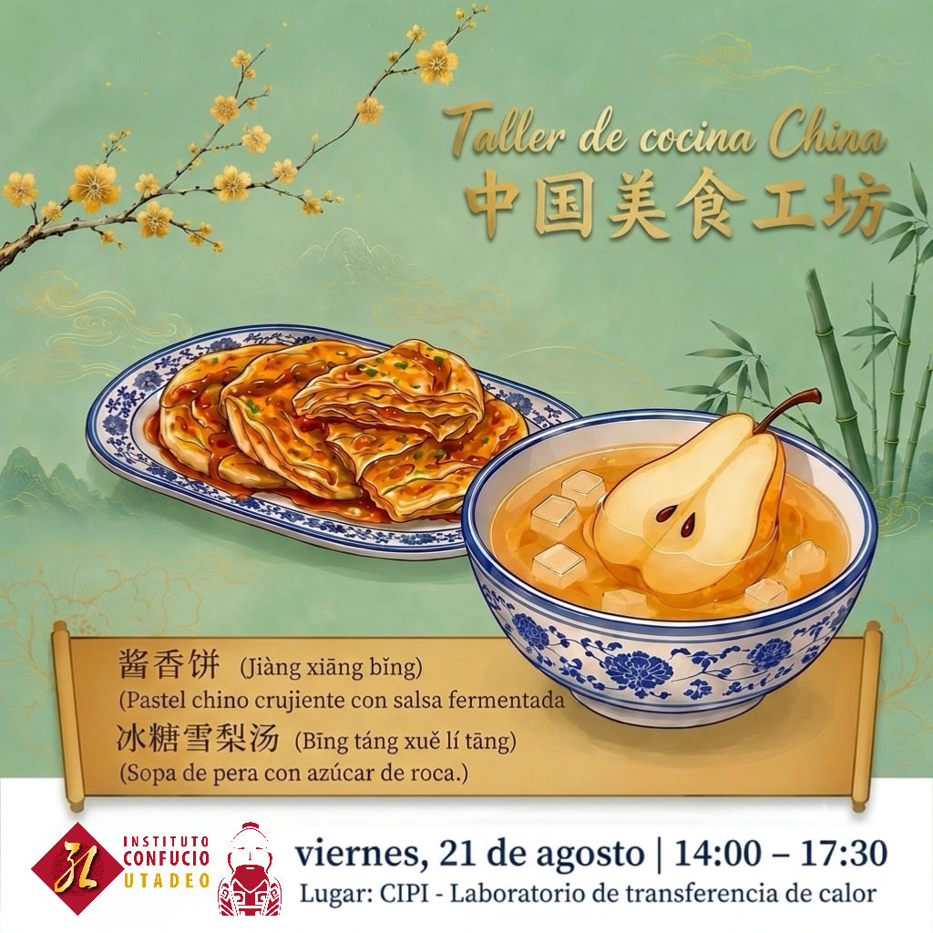 ConfucioUtadeo's tweet photo. 🇨🇳 Taller de Cocina China – Instituto Confucio Utadeo

✨ Cupos limitados – ¡asegura tu lugar!

🔗 Inscripciones y más información: https://t.co/oWhmCu8Xps

📞 Contacto:   
6012427030 ext.3670
✉️ Correo: infoconfucio@utadeo.edu.co

¡Te esperamos para compartir esta experiencia https://t.co/qoN1P6xxQB