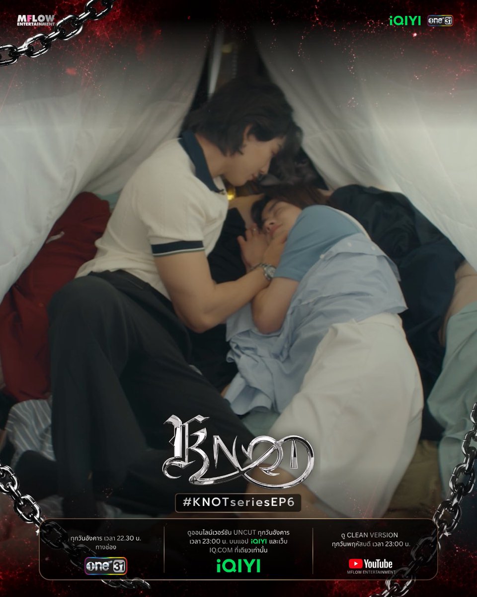 MflowTheseries's tweet photo. อัลฟ่าธงเขียว 💚✅

#KNOTseriesEP6 #KNOTseries #MFlowentertainment https://t.co/MaRXZwlP2W