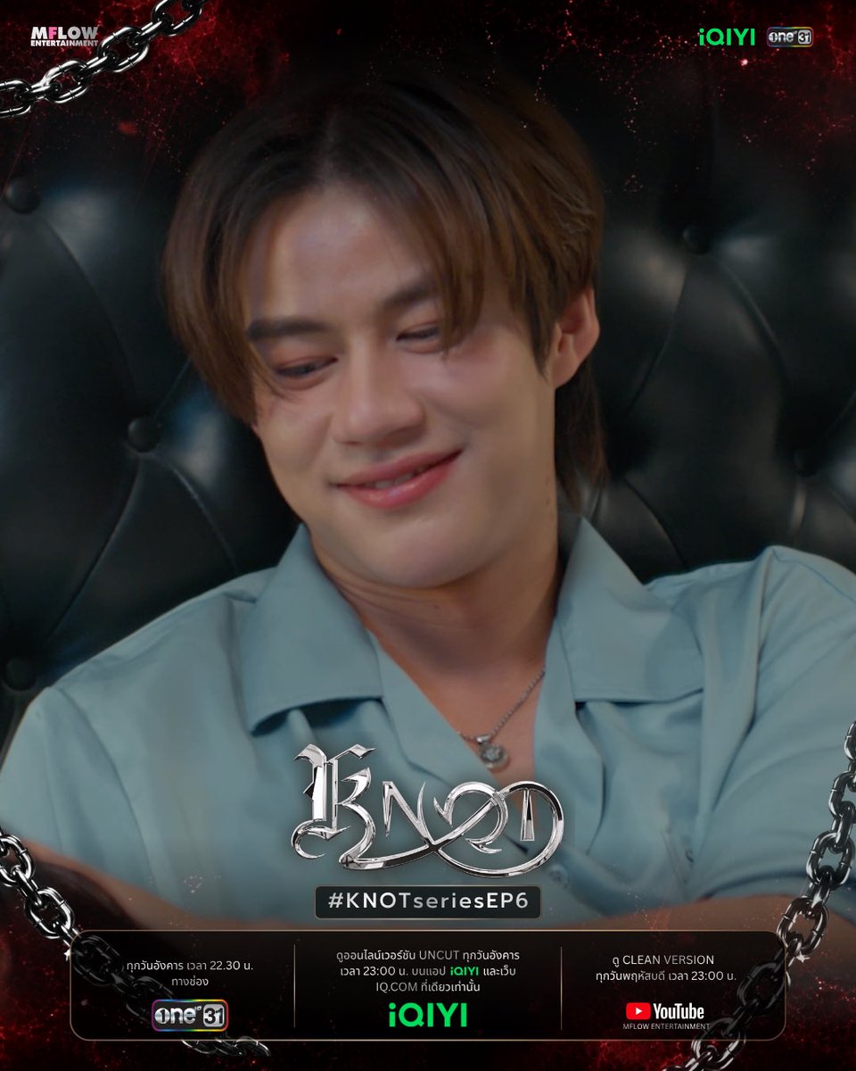 MflowTheseries's tweet photo. อัลฟ่าธงเขียว 💚✅

#KNOTseriesEP6 #KNOTseries #MFlowentertainment https://t.co/MaRXZwlP2W