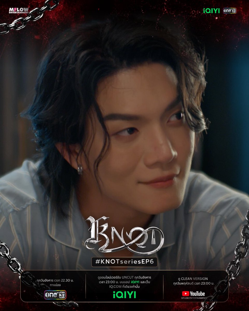 MflowTheseries's tweet photo. อัลฟ่าธงเขียว 💚✅

#KNOTseriesEP6 #KNOTseries #MFlowentertainment https://t.co/MaRXZwlP2W