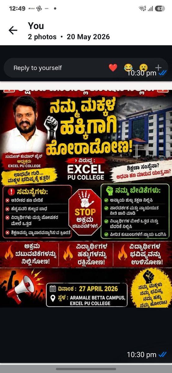 jitendragdg's tweet photo. @BJP4Karnataka @INCKarnataka Bjp and Congress are busy in making there government..no one is interested in solving public problems or go against corruption for public favour..this our developing state..Really feel bad when they even don't solve basic problems.😑🙏 https://t.co/W9Jposjvqy