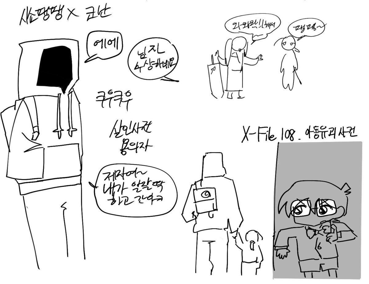 sspp0108's tweet photo. #시쇼팽팽 #데시슦승 https://t.co/7wXxFFgxQv