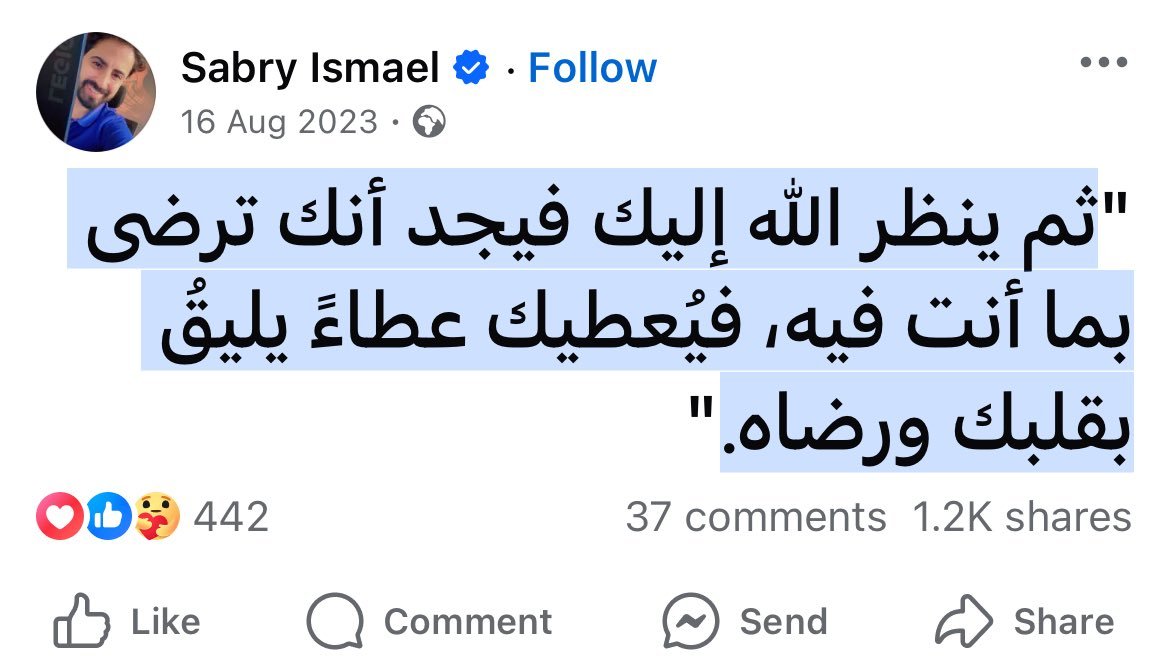 abdelazimXo's tweet photo. الحمد لله ع الرضا. https://t.co/mBVXJjv7pw
