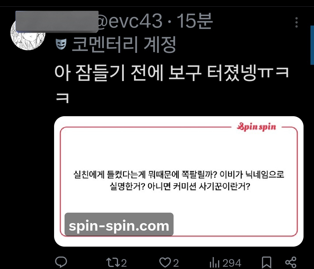 A20090927A's tweet photo. 이비님이 개인정보 게시해서 실친까지 알게된거요
그렇게 법법 거리고 고소 거리시면서 안무서우세요????
고소 거리신거 한두번이 아니면 기본적인건 알아야한잖아요 이비님아 이분 거의 딸 뻘 아니에요? 어떻게 이러지...한두살만 어려도 못 건드리겠던데 https://t.co/3V3Zzcb2BQ