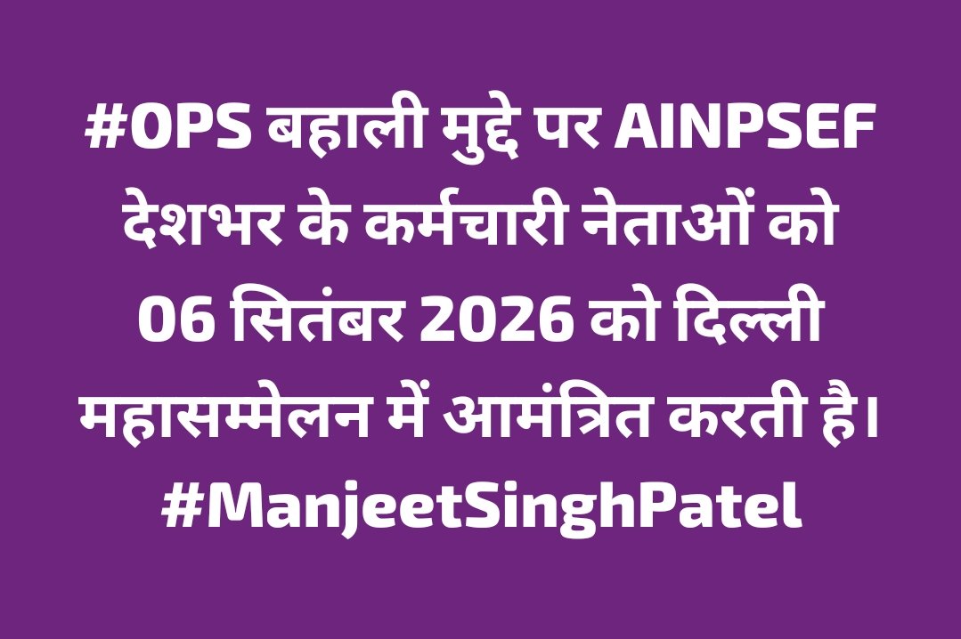 ManjeetIMOPS's tweet photo. https://t.co/GUBIugr5rT