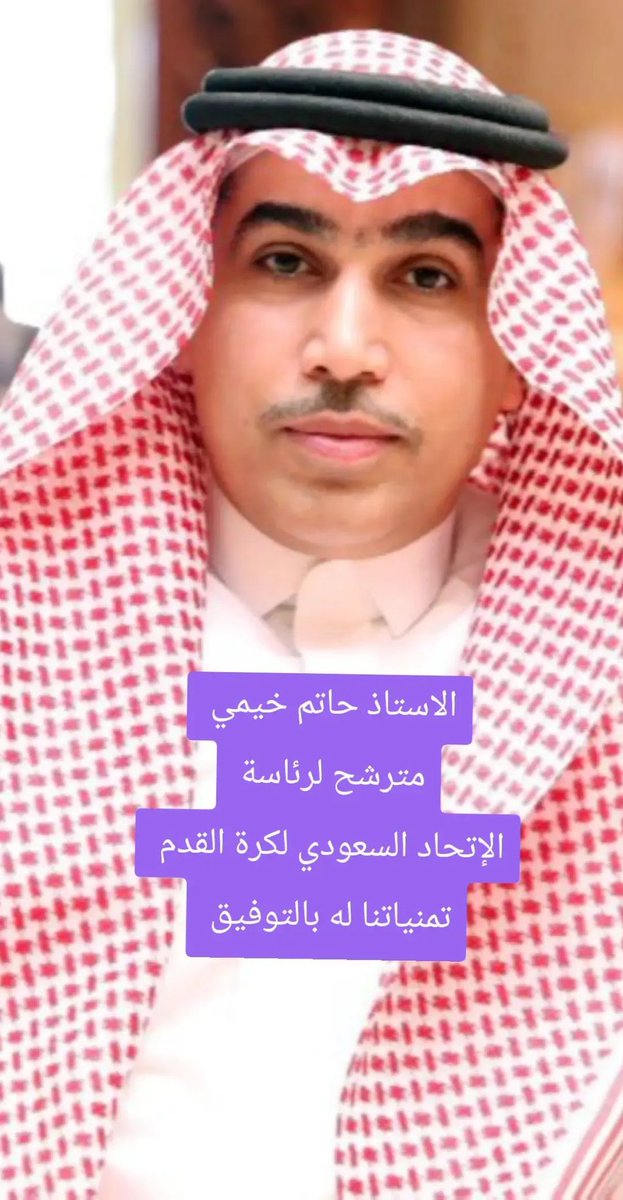 mhmdalg5777's tweet photo. اتمنى لك التوفيق يامحترم https://t.co/y7e8osaUAh