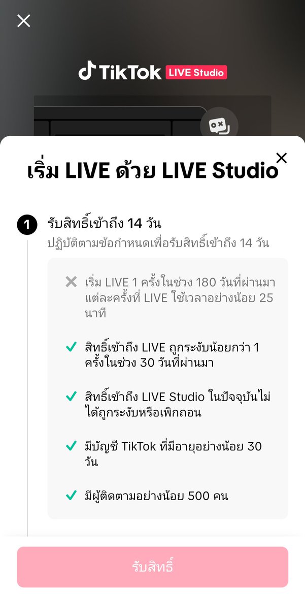 peachpie48's tweet photo. ‿‿ แอค  𓊪  tiktok  𓈒  100฿  𓈒 ₍ᐢ. .ᐢ₎

- แอคสะอาด ไม่ติดแอพ
- ไม่เคยละเมิด
- ไม่เคยโปรโมท
- ไม่เคยปั๊มฟอล , ใจ
- ไลฟ์ได้ 3 ระบบ สตูขาด1
- ปักตะกร้าไม่ได้
- เปลี่ยนชื่อได้
- เปลี่ยนเมล / เบอร์ได้
(พกเมลมาเปลี่ยนน้า)

#ขายแอคtiktok #แอคtiktok https://t.co/mTYOiQYLG8