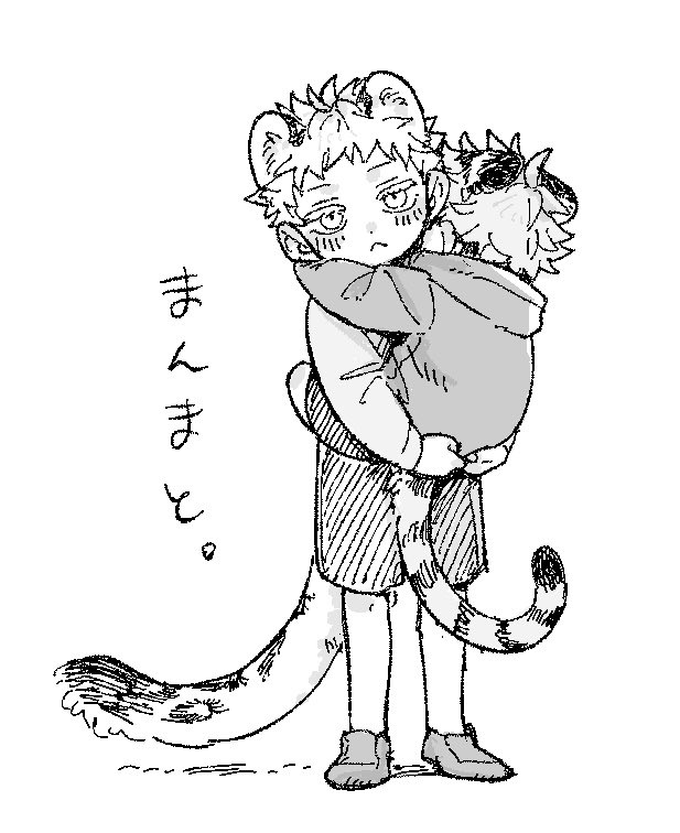 kin_miman's tweet photo. 自認バブ虎ゆぢの強気「だっこ」

けもしょた五悠五悠五悠 https://t.co/NTYEN4Ah1R