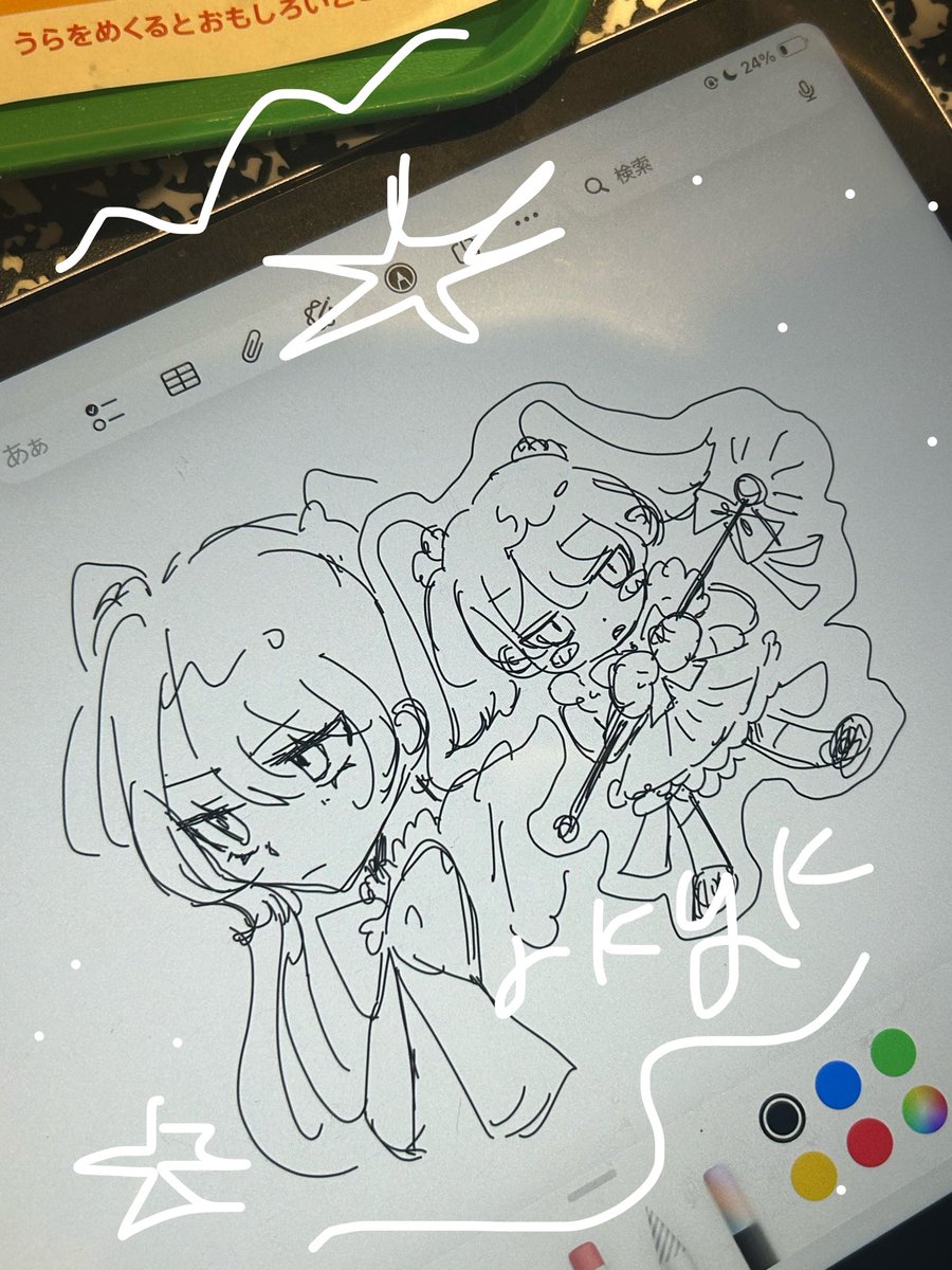 Posy1123's tweet photo. https://t.co/lVmuOipIIR