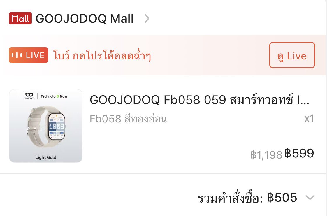 plutobbq's tweet photo. ส่งต่อนาฬิกา smart watch goojodoq Fb058
- พึ่งซื้อมา 13/07/69 ยังใหม่ม๊าก / ใส่ไม่ถึงเดือน เพราะได้นาฬิกาใหม่ 
- อุปกรณ์ครบกล่อง 
- ขอดู พต ได้ค่ะ 

ปล่อย 390 รส 

#ส่งต่อนาฬิกา #goojodoq #นาฬิกาgoojodoq https://t.co/lLIME2O4OF