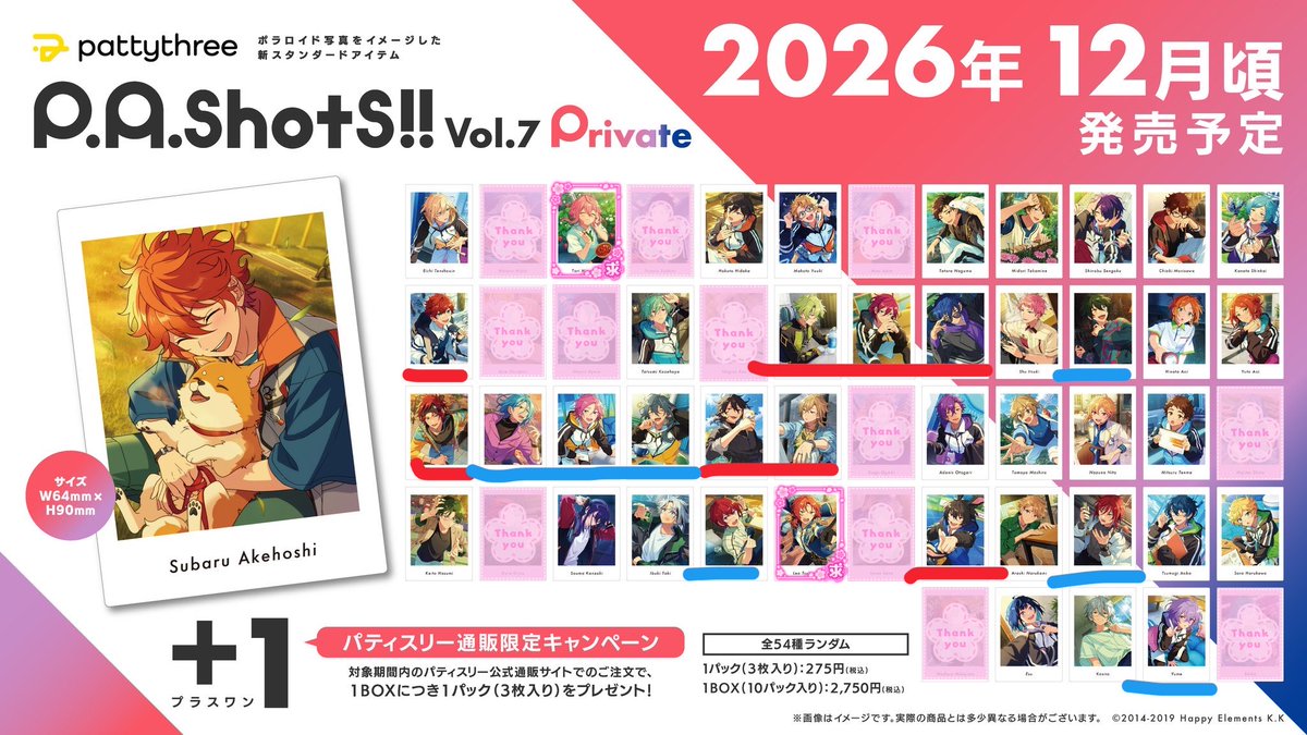 j53ziP9EUJvHV5s's tweet photo. 【交換/譲渡】あんスタ ぱしゃっつ  P.A.shots!!  vol.7  action private

譲 画像参照

求 P桃李、レオ＞＞A泉、A桃李、92円/枚（3枚275円）+送料

A2BOX、P3BOX予約予定

郵送
詳細下記リプ↓ https://t.co/9KspA4NCO6