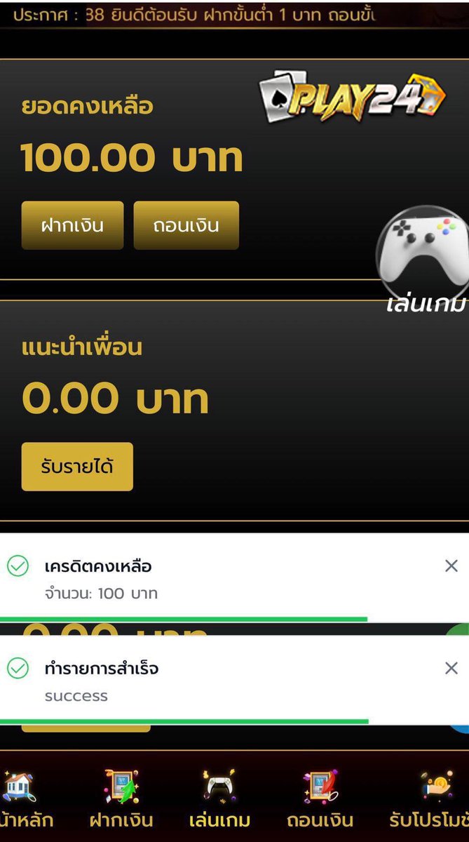 Carolq8ur's tweet photo. 👑100👑

✨สมาชิกเก่า รับเครดิตฟรี 100฿
✅ทำยอด500 ถอนเลย 200฿
✅กดรับฟรีหน้าโบนัส/เล่นได้ทุกค่ายเกม

🌐สมัคร : https://t.co/8GKknuuBIy

#เครดิตฟรีPLAY24 https://t.co/0FsFUp7rqu