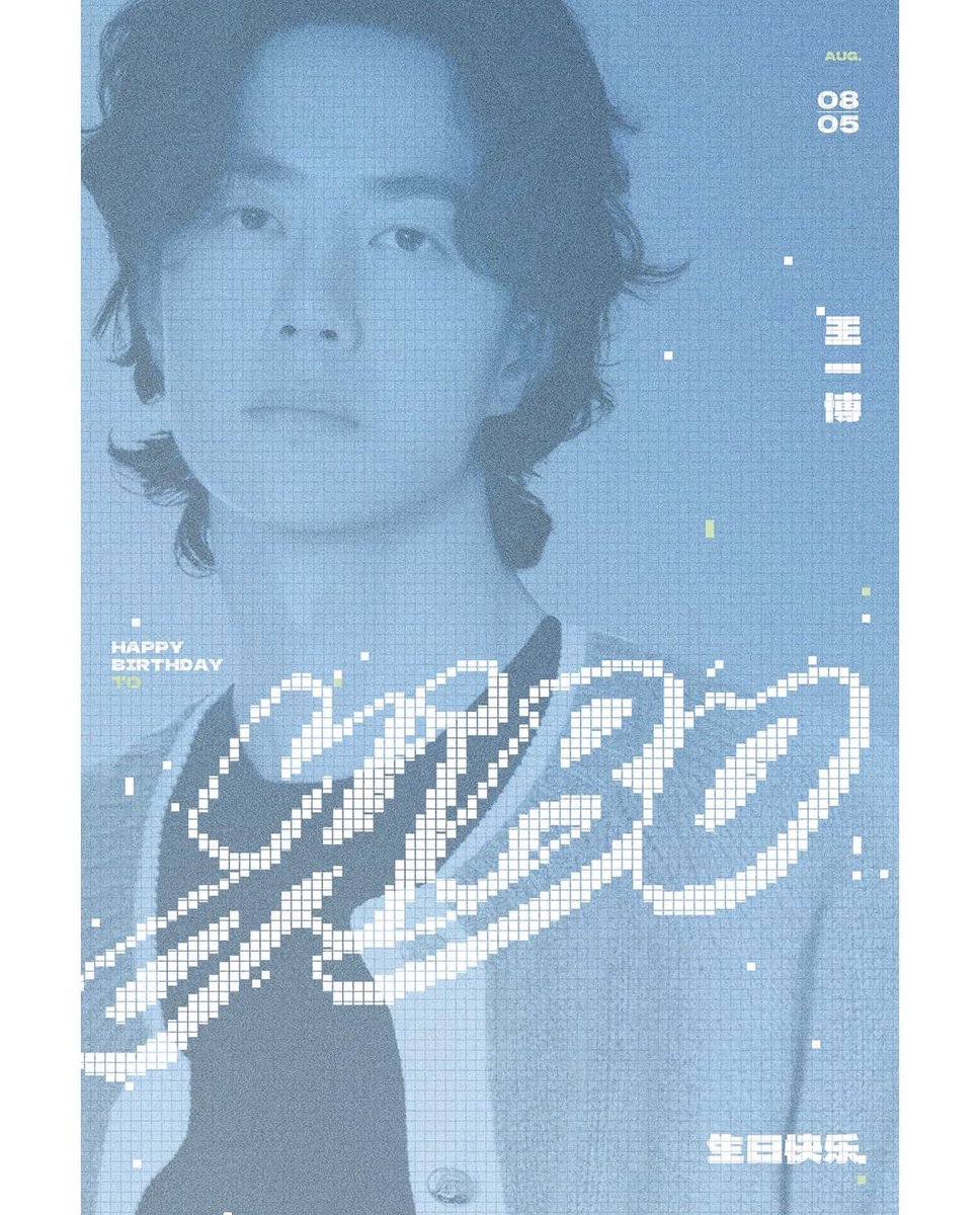 キキさん　専用　王一博 YiBo 260805 00:00 YIBO-OFFICIAL instagram update: Happy 29th Birthday