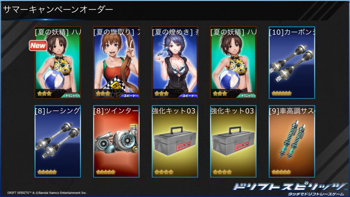 MitsuoNanba's tweet photo. #ドリスピ https://t.co/ZjyBX3lSCV