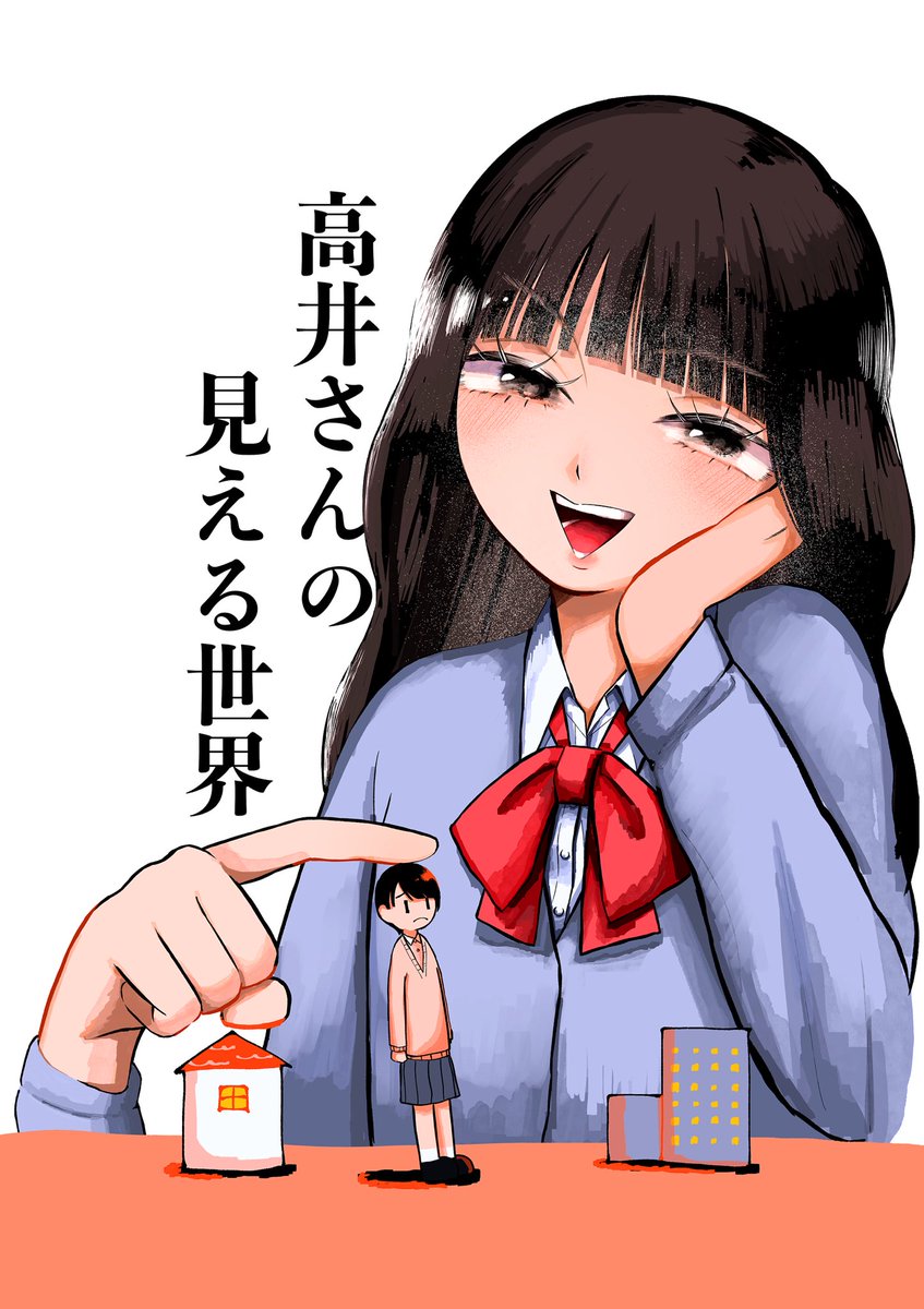 andou_imo's tweet photo. https://t.co/YEqLZBHprd
