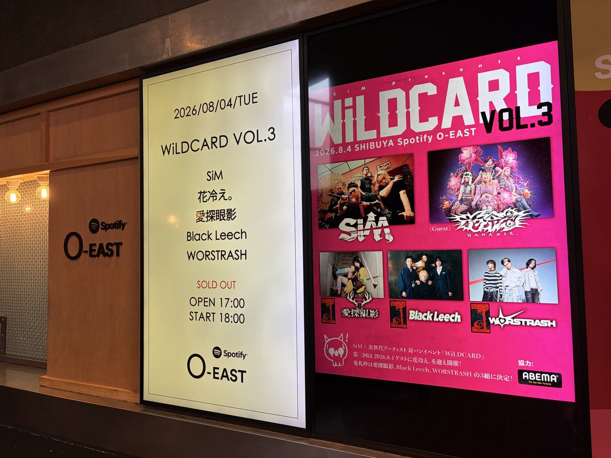 _4was's tweet photo. 音楽聴きに行ってきた https://t.co/xhFARgpQBP