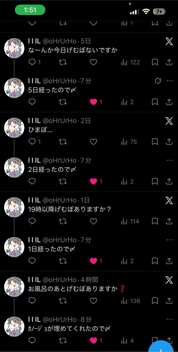 __sushinyan's tweet photo. DMの次はTLバグったのかと思った😇 https://t.co/2Lrlcw2f41