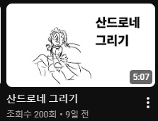 jusagihaa's tweet photo. 조회수 200회 감사합니다!＼(^o^)/
앞으로도 열심히 하겠습니다! https://t.co/lKpLhwgHtP