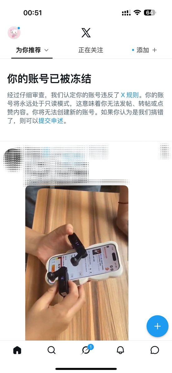 jina_001's tweet photo. 真的是无语呀，老号又没了，也没有任何缘由，直接冻结‼️感觉最近封号好严重，老客户看到麻烦重新关注下🙏 https://t.co/supJxY5Fbz