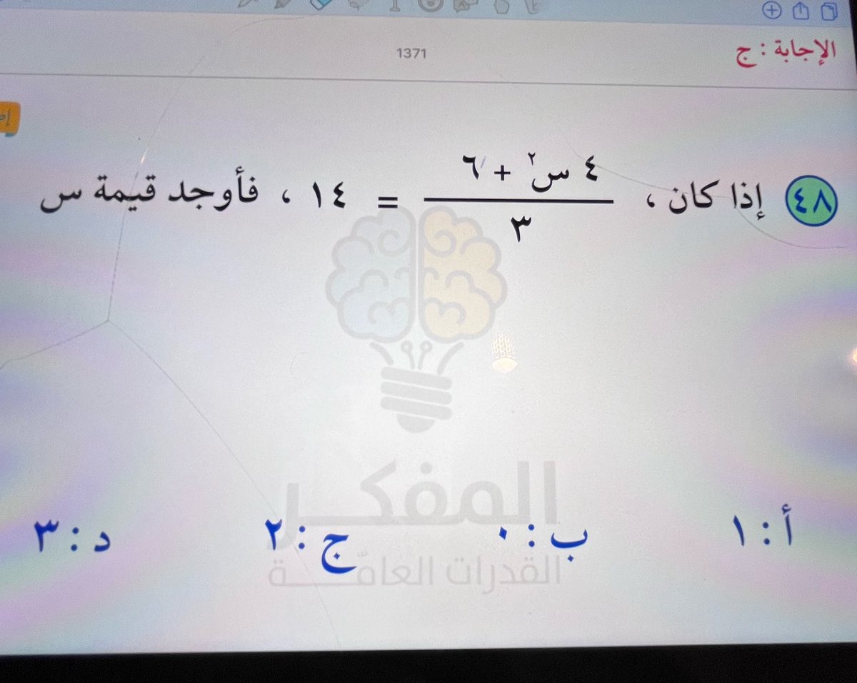 r_78li's tweet photo. حليته ونسيت الطريقة ومابي اشوف المقطع ❤️ احتاج شرح https://t.co/AcVXMbW4TC