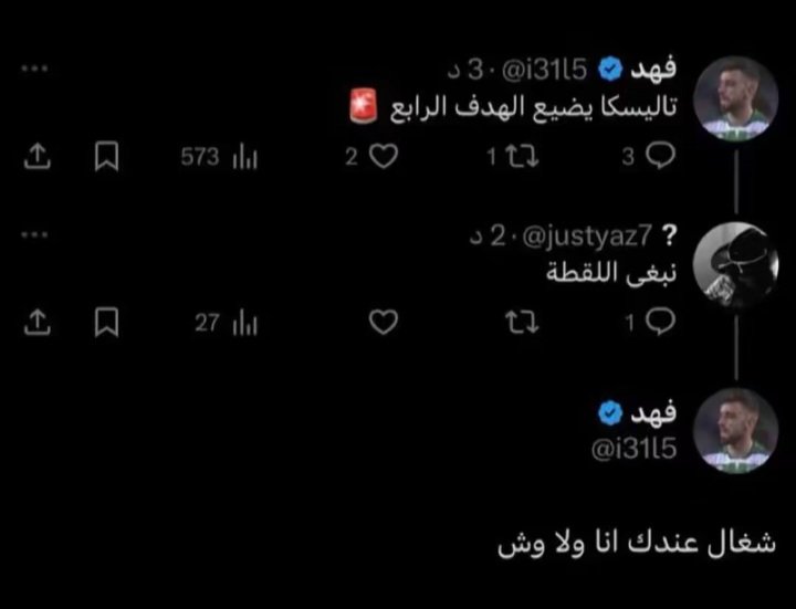 UnitedHub18's tweet photo. هاذا الي يبي يصير لو مارجع حساب عمرو https://t.co/N0FLU9FZxL