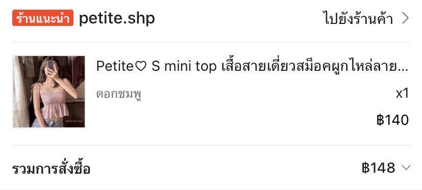 precasecase's tweet photo. 🔖สายเดี่ยวปรับได้ แมทช์น่ารักมาก💖
Price 40.-
#ส่งต่อเสื้อผ้า #cintageshop #ส่งต่อเสื้อผ้ามือสอง #ส่งต่อเสื้อผ้ามือ2 #mon2sun #vghbkk #promthong #โล๊ะตู้ #โล๊ะตู้เสื้อผ้า #kappabkk #promthong #atipashop #stylistshop #bemingbkk #chuushop #ส่งต่อคสอ https://t.co/s3G6WfYeSY