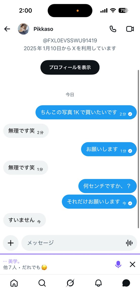 ryj08j's tweet photo. @888011 https://t.co/nK845uBZrR