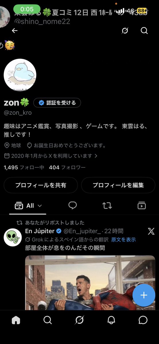 zon_kro's tweet photo. 風船飛ばなかったww
いい一年にするぞ！ https://t.co/1e6YDPWl5b