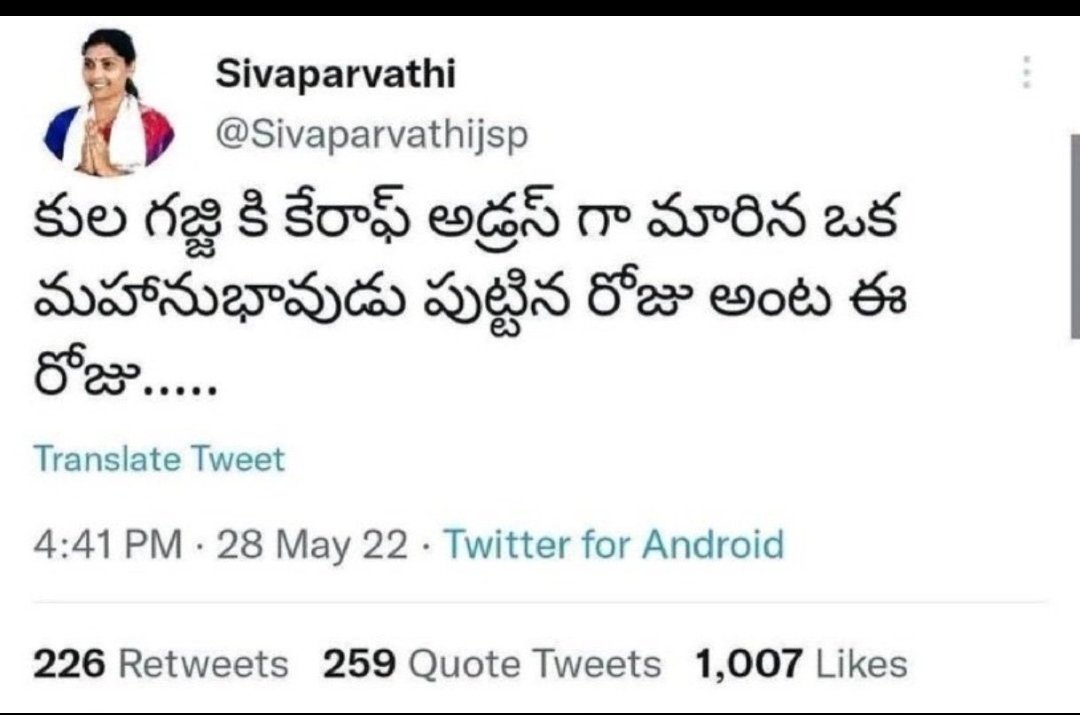 Venkat_PogulaR's tweet photo. @Sivaparvathijsp మరి ఇది ఎందుకు వేశారో కాస్త సెలవిస్తే మంచిది. https://t.co/qRkjaOPc6N