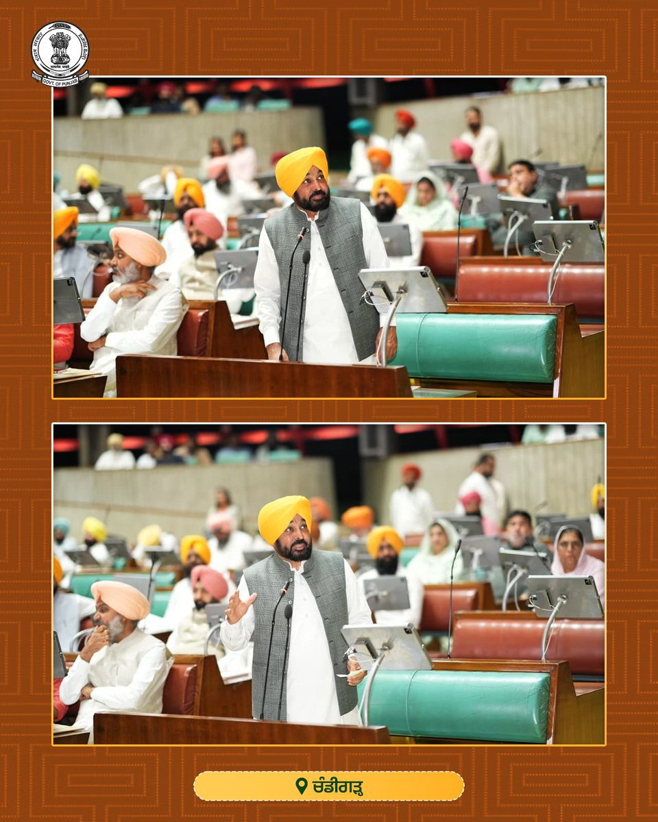 CMOPbIndia's tweet photo. ਪੰਜਾਬ ਦੇ ਮੁੱਖ ਮੰਤਰੀ ਭਗਵੰਤ ਸਿੰਘ ਮਾਨ ਵੱਲੋਂ 16ਵੀਂ ਪੰਜਾਬ ਵਿਧਾਨ ਸਭਾ ਦੇ 13ਵੇਂ ਸੈਸ਼ਨ ਦੌਰਾਨ ਧੱਕੇ ਨਾਲ ਵੇਚੇ ਜਾ ਰਹੇ E20 ਈਥੇਨੌਲ ਪੈਟਰੋਲ ਅਤੇ ਲੋਕਾਂ ਦੇ ਵਾਹਨਾਂ ਦੇ ਹੋ ਰਹੇ ਨੁਕਸਾਨ ਦਾ ਗੰਭੀਰ ਮੁੱਦਾ ਚੁੱਕਿਆ ਗਿਆ। ਇਸ ਮੌਕੇ ਮੁੱਖ ਮੰਤਰੀ ਭਗਵੰਤ ਸਿੰਘ ਮਾਨ ਨੇ ਦੱਸਿਆ ਕਿ ਪੰਜਾਬ ਸਰਕਾਰ ਇਸ ਖ਼ਿਲਾਫ਼ ਮਤਾ ਪਾਸ ਕਰਕੇ ਕੇਂਦਰ ਸਰਕਾਰ ਨੂੰ ਭੇਜ ਰਹੀ ਹੈ ।
…
During the 13th Session of the 16th Punjab Vidhan Sabha, Chief Minister @BhagwantMann raised concern regarding the enforced sale of E20 ethanol blended petrol and the consequent damage being caused to citizens’ vehicles. On this occasion, the Chief Minister announced that the Punjab Government is passing a resolution against this practice and will be forwarding it to the Government of India.

#PunjabVidhanSabha #E20 #PunjabGovtInitiatives #ਮੁੱਖ_ਮੰਤਰੀ_ਦਫ਼ਤਰ_ਪੰਜਾਬ #CMOPunjab #CMBhagwantMann