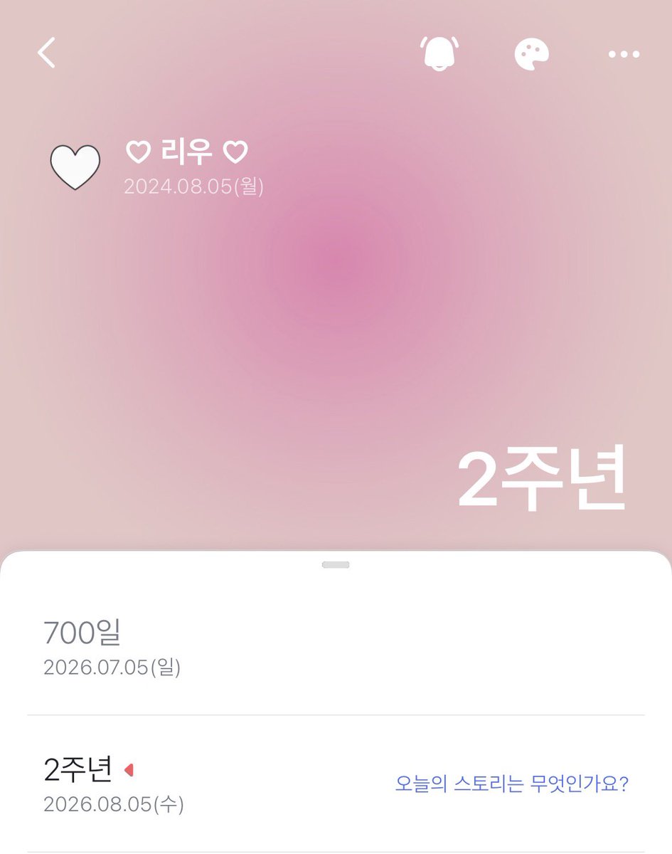 skrrhamstar's tweet photo. 2주년 🕺🏻🕺🏻💕 https://t.co/yft47HvDti