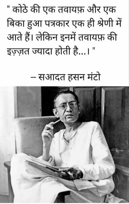 tsultan330's tweet photo. @UPTakOfficial https://t.co/rTAXOtAZ5z