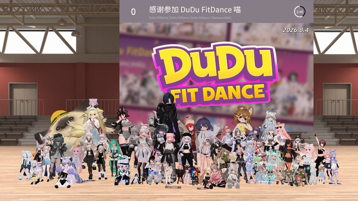 DunDun_331's tweet photo. Thank you all for joining the 63rd Event on 8/4/2026

Let's meet each other again on 
∗Aug. 11∗ 
9˸00p․m․-10:00p․m․(UTC+8)
DuDu FitDance Group＋ mapǃ

Hope you can have fun every time and enjoy the pure joy that dancing brings․
#VRChat #DuDuFitDance #DuDuDance https://t.co/0TCkOAZYfS