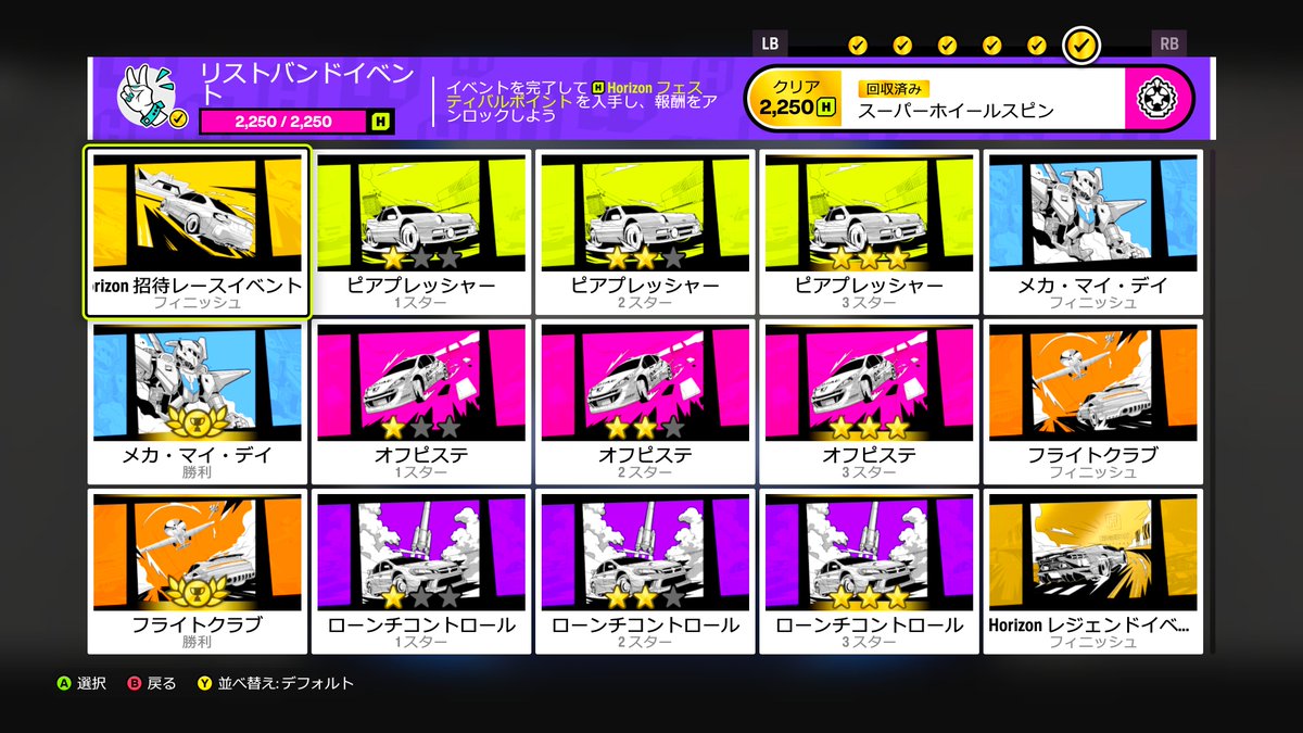 AsladaGSX's tweet photo. やっとこレジェンド到達～ #FH6 #ForzaHorizon６ https://t.co/8vtvRLYYLy