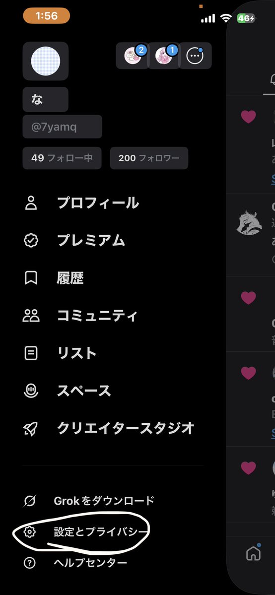 7yamq's tweet photo. @8ppx_a この手順 https://t.co/ULyRLYB1wV