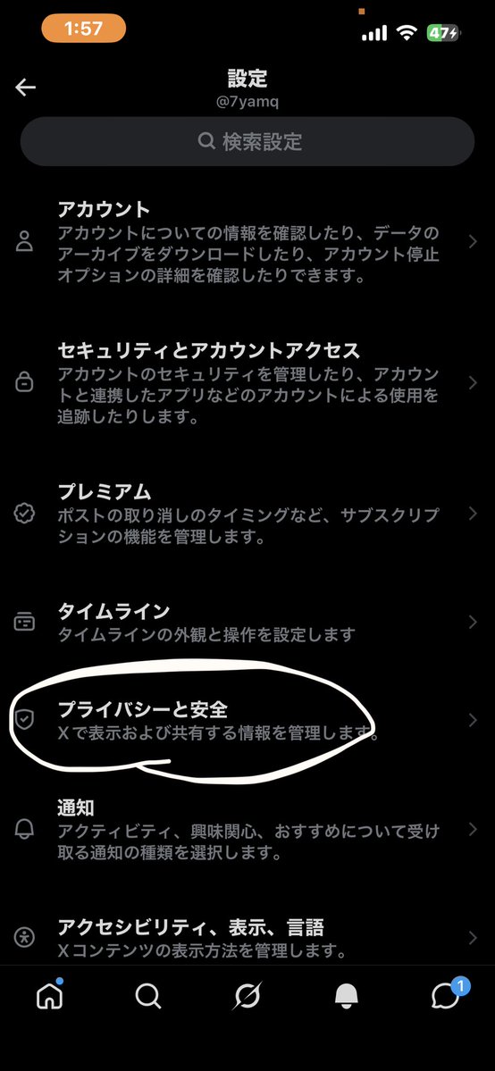 7yamq's tweet photo. @8ppx_a この手順 https://t.co/ULyRLYB1wV