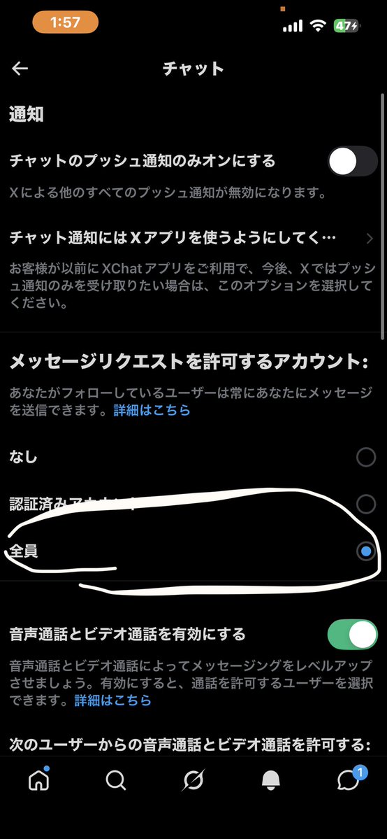 7yamq's tweet photo. @8ppx_a この手順 https://t.co/ULyRLYB1wV