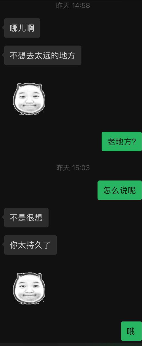 azdxcfmm's tweet photo. 怎么回事啊，固定都不陪我了呜呜呜😭不是嫌我大就是嫌弃我时间长 https://t.co/0CII6VqbEz