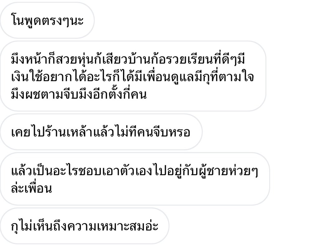 fallingdowatng's tweet photo. กุไม่กล้าร้องไห้ไปอีกนาน รักมุงว่ะ https://t.co/tfBesPzJCQ