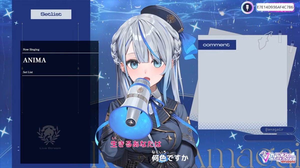 ルカちゃん、ありがとうございました！！ 深夜の歌枠たくさん