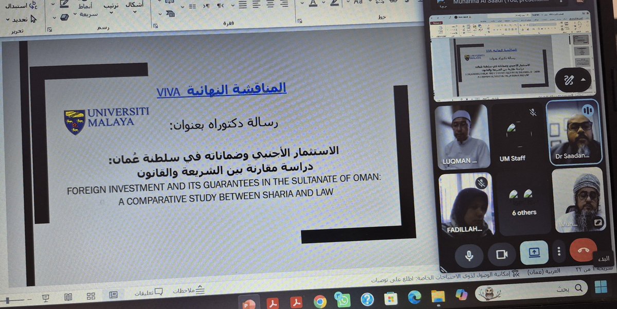 MuhannaAlSaadi's tweet photo. بتوفيق الله وفضله ناقشت اليوم الثلاثاء 4/8/2026 رسالتي للدكتوراه في جامعة مالايا University Malaya بماليزيا في تخصص الشريعة والقانون وتم إجازة الرسالة بفضل الله تعالى.
عنوان الرسالة: الاستثمار الأجنبي وضماناته في سلطنة عمان: دراسة مقارنة بين الشريعة والقانون. https://t.co/KyYOqjcUOQ